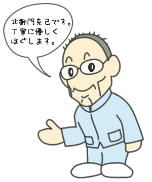 �킽�����{�p���܂��B